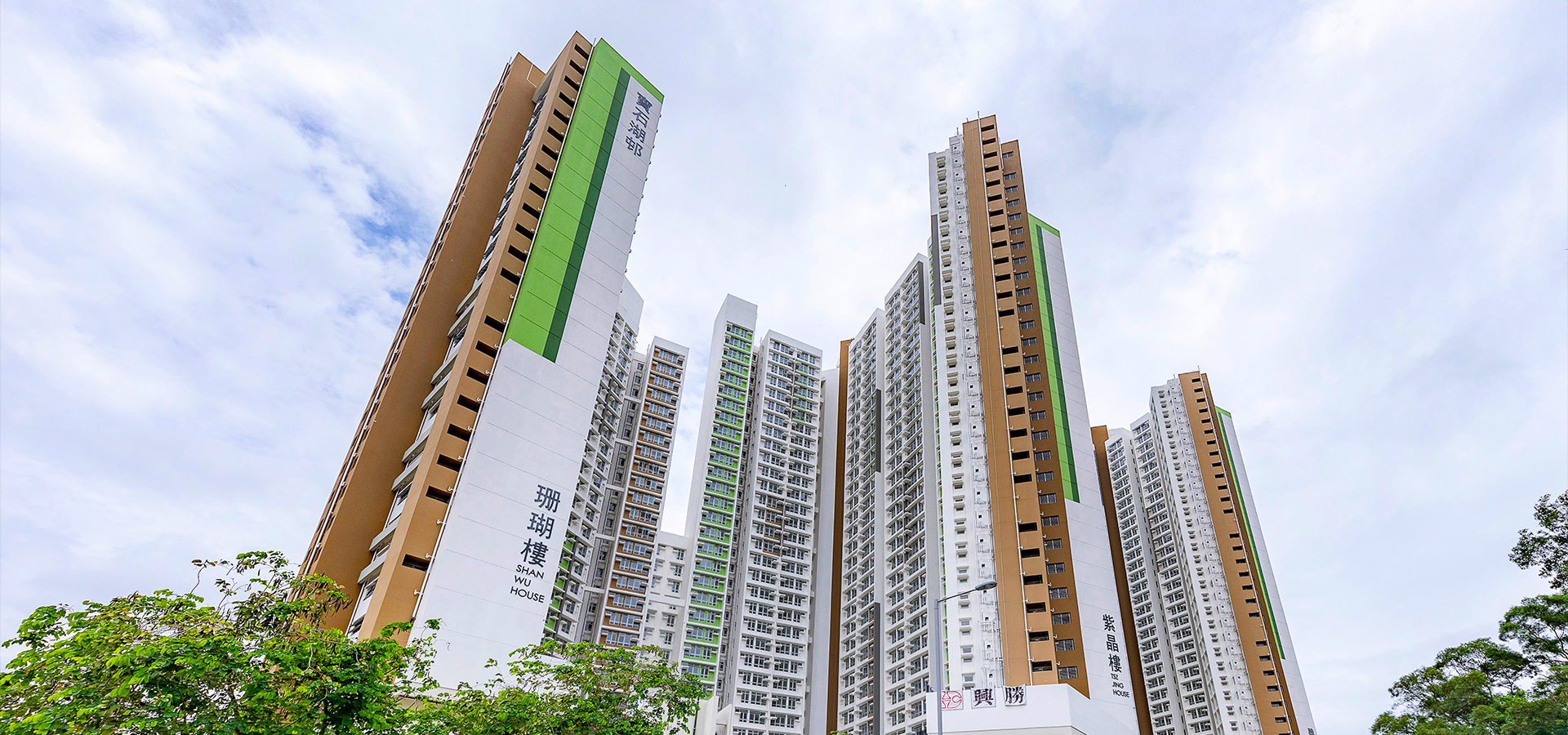 Po Shek Wu Estate